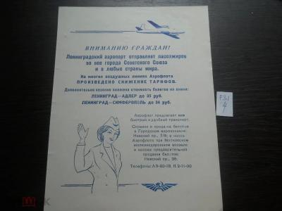 Прикрепленное изображение: 275211349.jpg